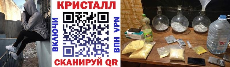 АМФ Розовый купить наркоту Шацк
