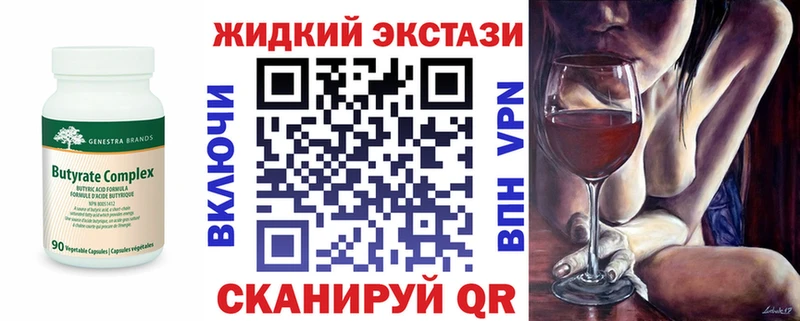 МЕГА рабочий сайт  хочу наркоту  Шацк  БУТИРАТ бутандиол 