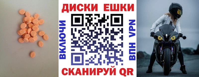 ОМГ ОМГ ссылка  Шацк  ЭКСТАЗИ 250 мг  купить наркотик 