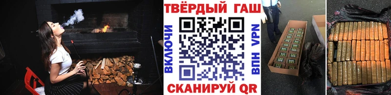 ГАШИШ Premium  Шацк 