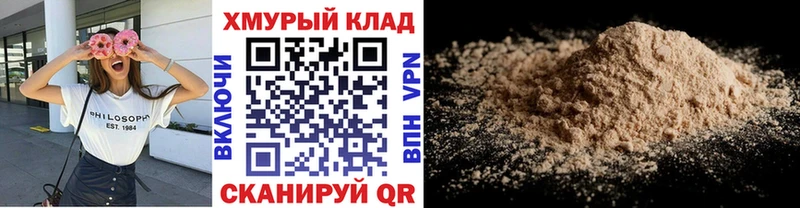 Героин Афган  Шацк 