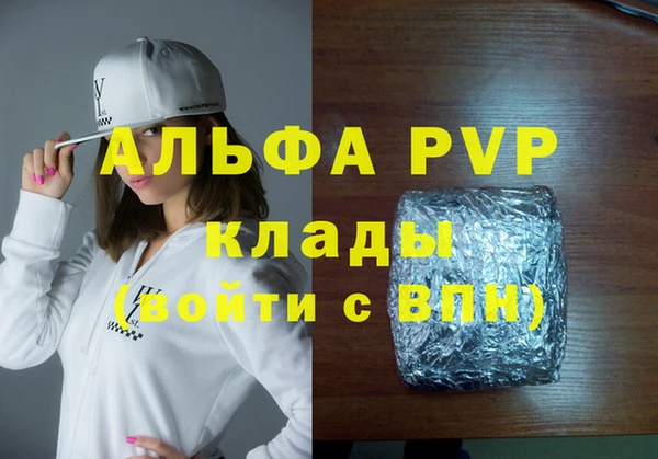 спиды Алексин