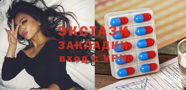 спиды Алексин