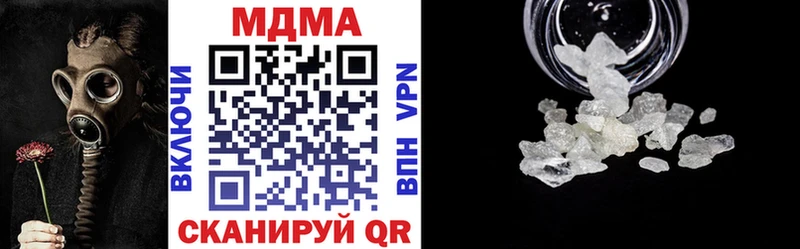 MDMA молли хочу Шацк