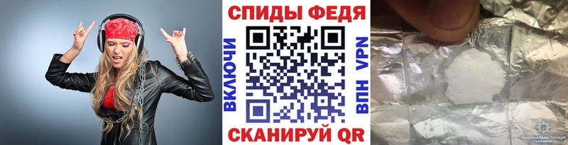 Метамфетамин мет Шацк