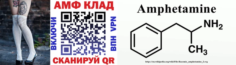 ссылка на мегу ССЫЛКА Шацк Метамфетамин кристалл