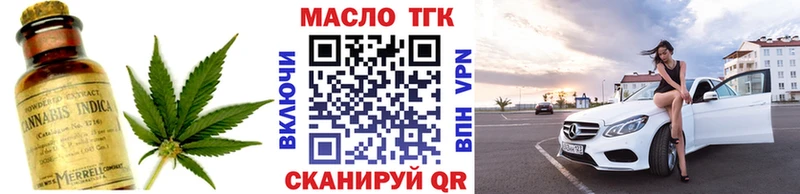 Дистиллят ТГК концентрат Шацк