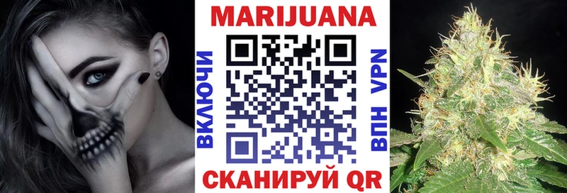 МАРИХУАНА LSD WEED закладки Шацк